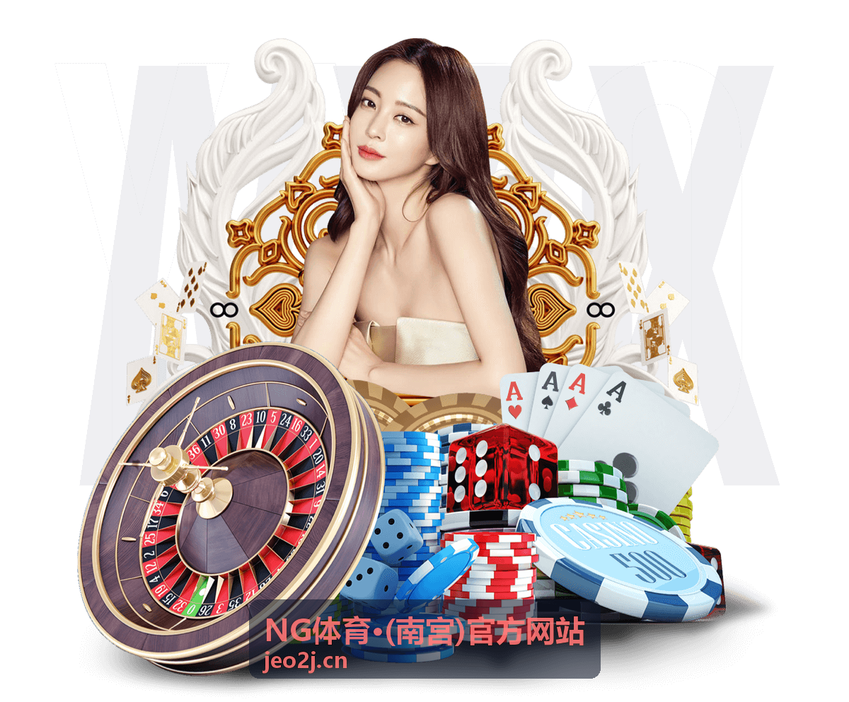 NG体育企业合作方案