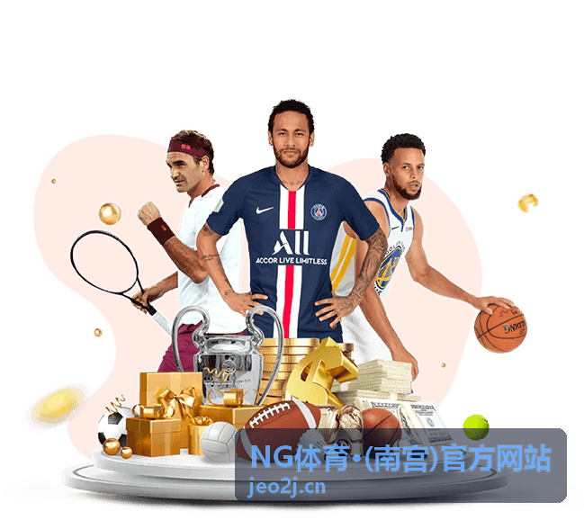 NG体育·(南宫)官方网站 积分兑换场景